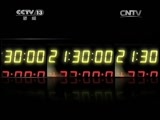 新闻1+1 《新闻1+1》 20141217 丁羽心：“高铁一姐”的倒下！