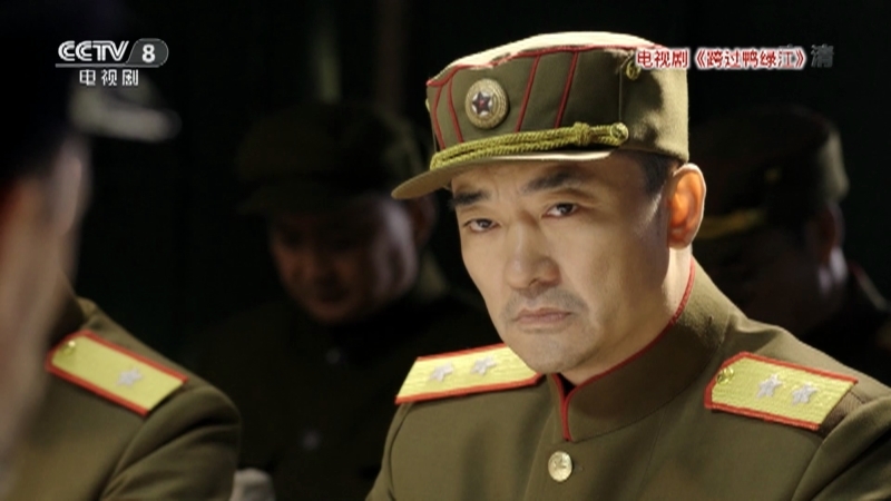 《星推荐》 20210118 王同辉推荐《跨过鸭绿江》