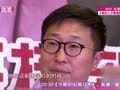 影视风云路 《影视风云》20150708：霸气巍子的快意恩仇 从演员到导演的蜕变