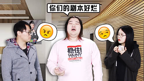 粤知一二 说话太直易伤人，这不是直率，是欠扁！