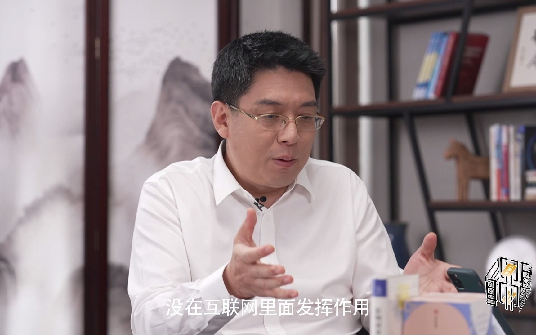 吴聊