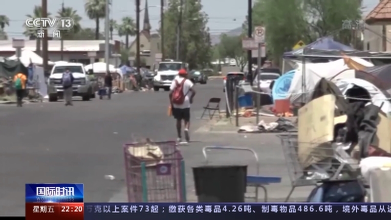 国际时讯 《国际时讯》 20220624