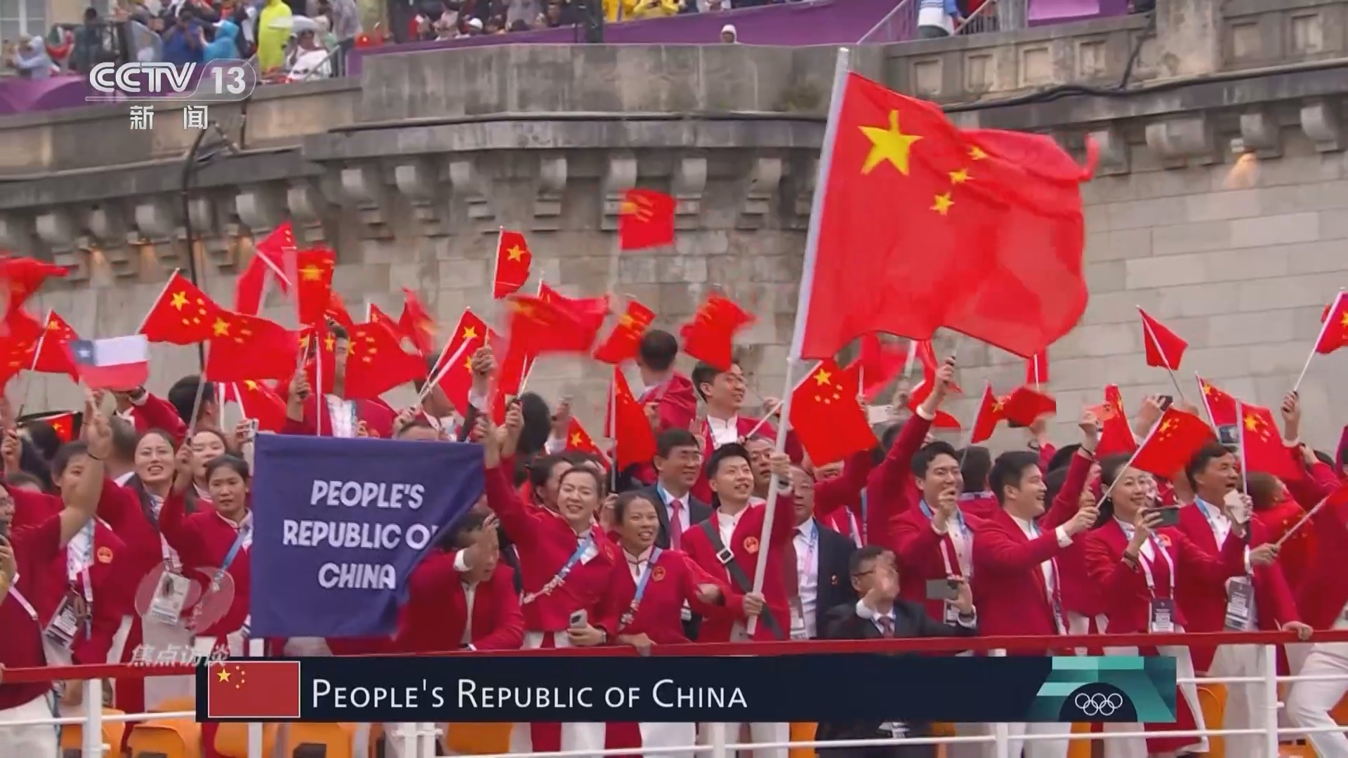 焦点访谈 《焦点访谈》 20240727 巴黎奥运的中国队
