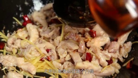 大厨之作 千年古法东安鸡 15