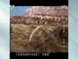民国秘事之阎锡山