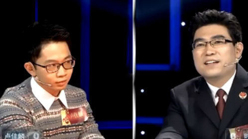 中华好诗词 检察官时秀元挑战台湾实习教师卢佳麟