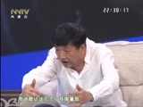 马兰花开 《马兰花开》 20160925 秦焰：“黑眼大哥”的苦与乐