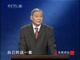 百家讲坛 大明嘉靖往事(四)“礼”是打出来的 百家讲坛20100902