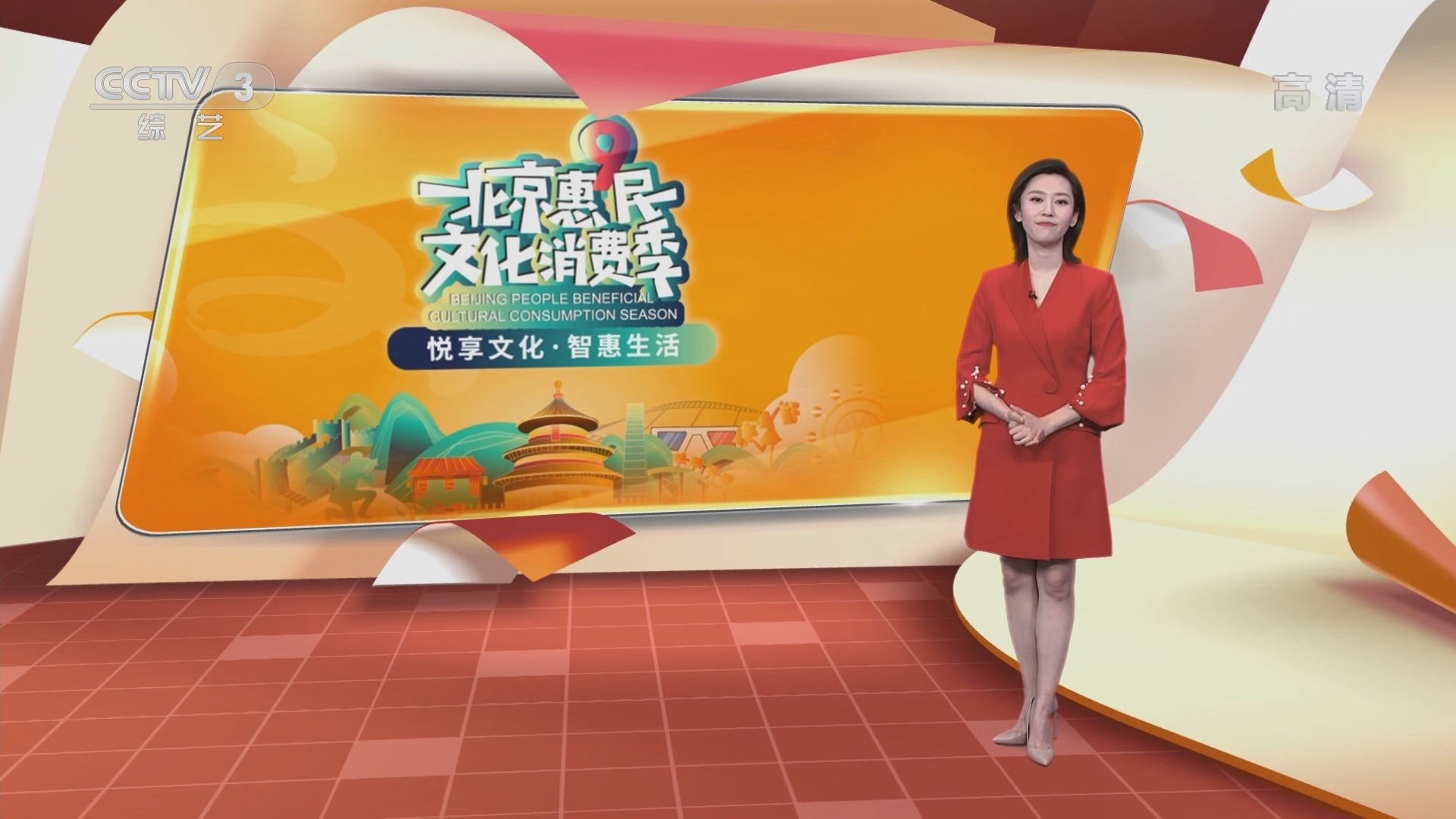 文化十分 《文化十分》 20220112
