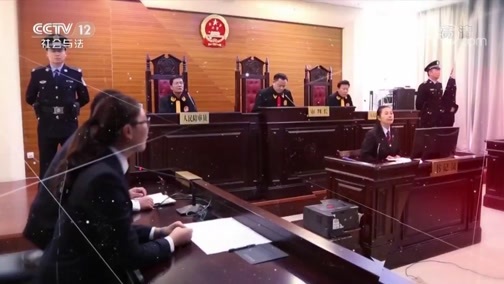 天网 《天网》 20181001 守护国宝·寻银诀