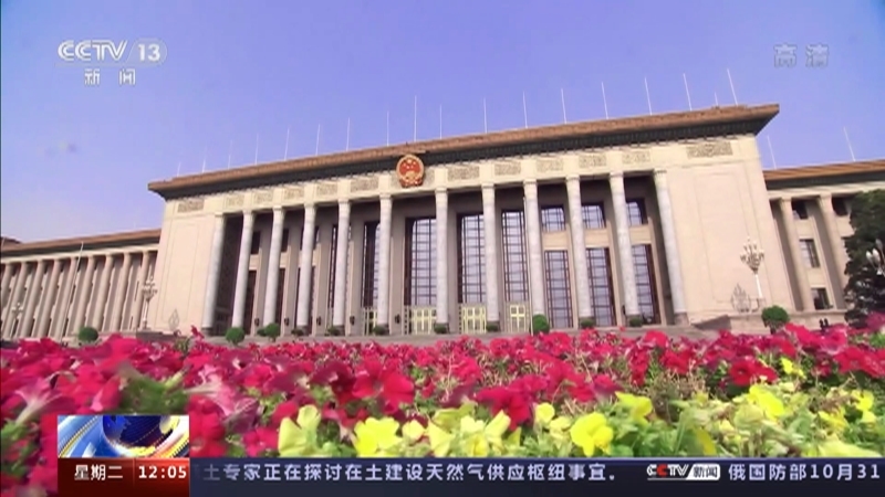 新闻30分 《新闻30分》 20221101