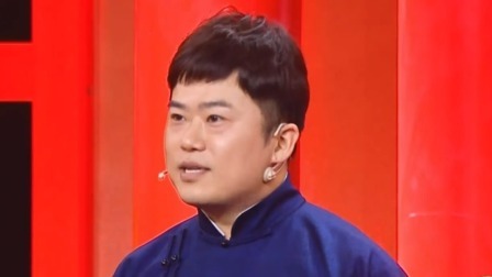 群英会 2024 相声：《一路有你》演员：梁原 张思宇