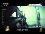 今日影评 《今日影评》 20171211