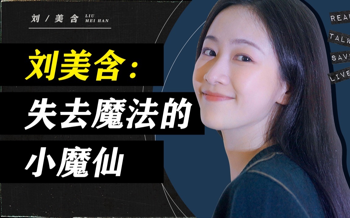 回应北大考研，上热搜了，也社死了