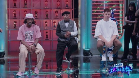 Street Dance of China S4 EP02 Part2