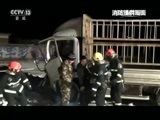 新闻直播间 《新闻直播间》 20151204 16:00