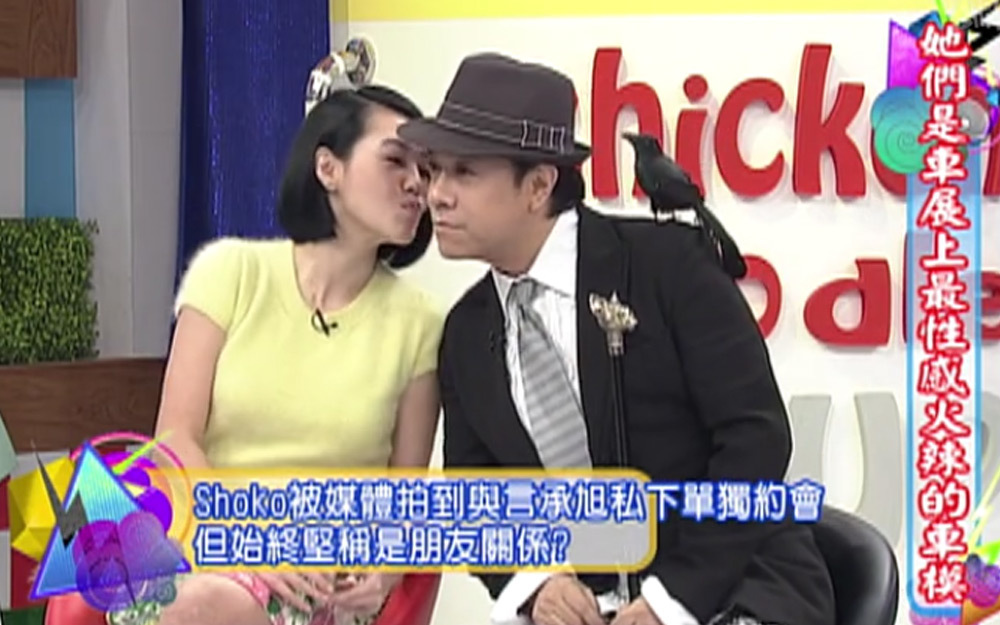 被拍与言承旭私下约会？