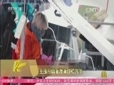 中国电影报道 《中国电影报道》 20150707
