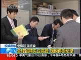 共同关注 共同关注 2010-08-29