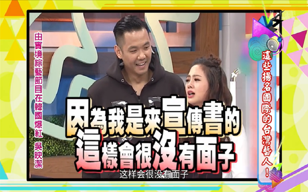 鬼鬼被整蛊现场落泪？
