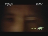 人与自然 《人与自然》 20140301 人类星球——丛林（上）