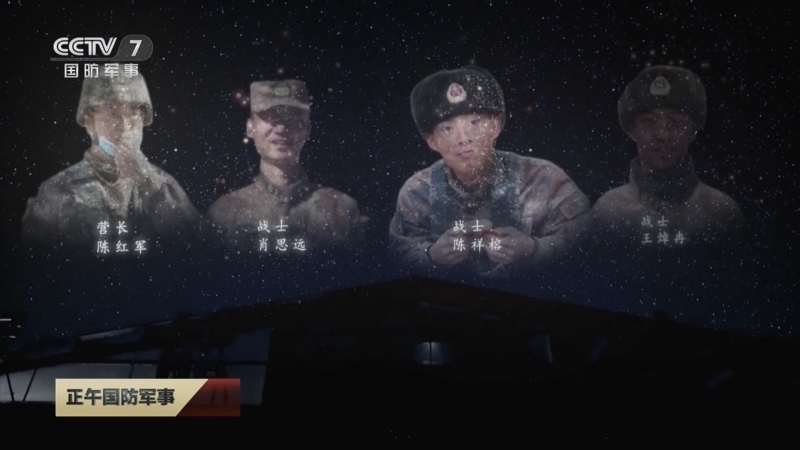 正午国防军事 《正午国防军事》 20240226