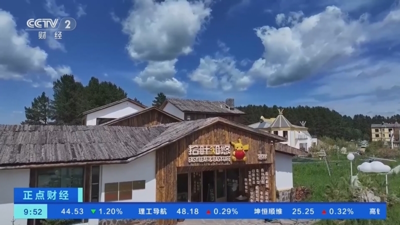 正点财经 《正点财经》 20260722 09:00
