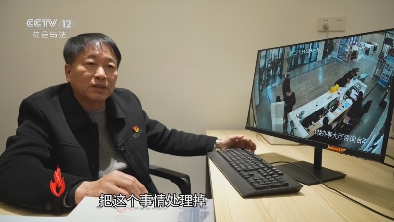 道德观察 《道德观察(日播版)》 20250327 “6070”帮你调