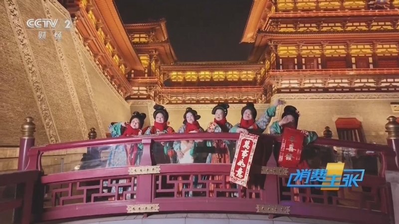 消费主张 《消费主张》 20250717 半年消费看旅游：流量红利引爆市场