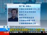 法治在线 法治在线 2009-11-08
