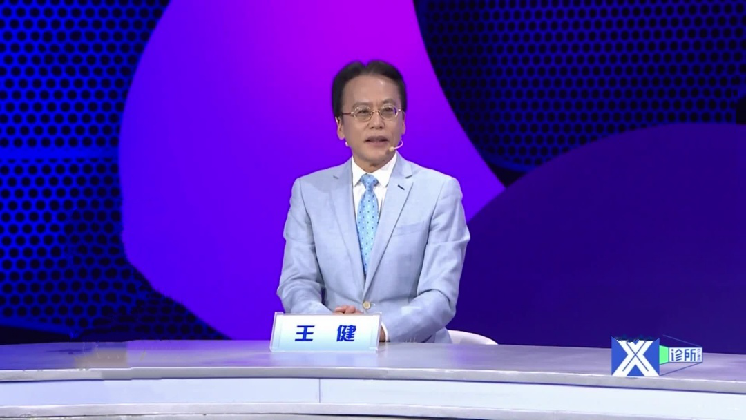 X诊所. 小满养生节气