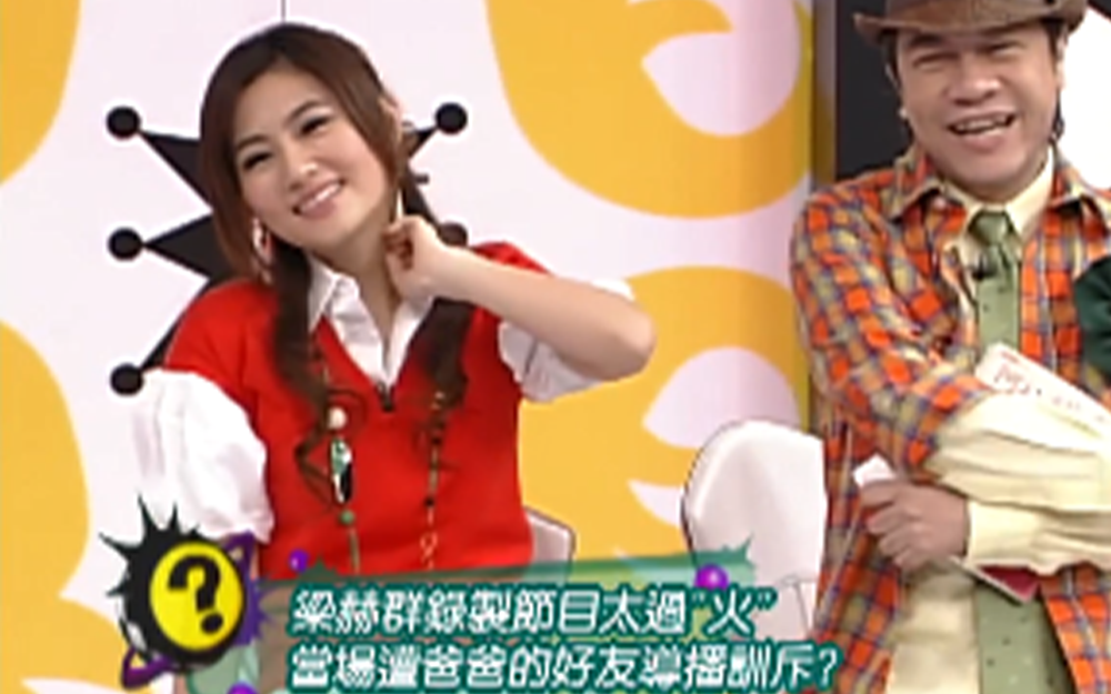 男明星竟然不允许女儿谈恋爱