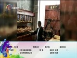让我帮助你 《让我帮助你》 20161128 儿子沉迷武术 我该怎么办