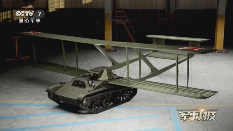 《军事科技》 20260303 硬核脑洞 那些不走寻常路的飞行器