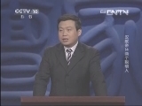 百家讲坛 《百家讲坛》 20130629 汉献帝14 两个聪明人