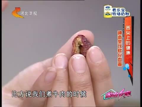 家政女皇 《家政女皇》 20140614 舌尖上的健康