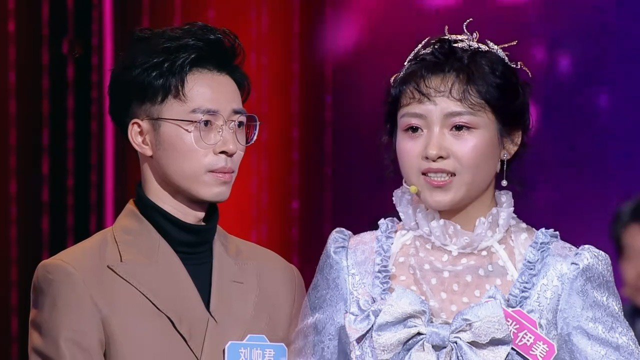 新相亲大会 第三季 第1期：好的婚姻，就是给家庭的能量BUFF加满！
