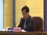 山东新闻联播 《山东新闻联播》 20171113
