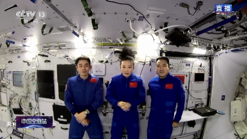 《中国空间站 天宫课堂——太空真奇妙》 20211209