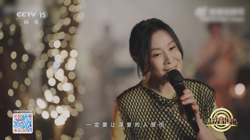 精彩音乐汇 《精彩音乐汇》 20250509 我的爱对你说 22:04