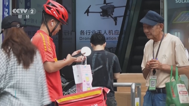 《生财有道》 20260615 “最后一百米”“跑楼”竟出圈