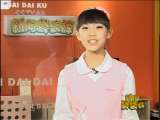 新闻袋袋裤 新闻袋袋裤 2010年 第32期