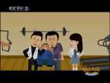 快乐驿站 快乐驿站 2010年 第144期