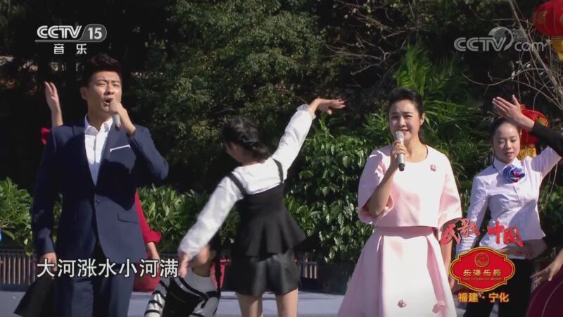 民歌&middot;中国 《民歌中国》 20200912 陕西·宝鸡 山西·吕梁 福建·宁化