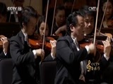 CCTV音乐厅 《CCTV音乐厅》 20170525 “漫步经典”系列音乐会（十四）爱乐2016音乐季音乐会