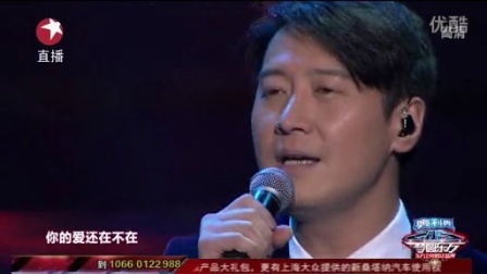 东方卫视2013跨年晚会 黎明经典今夜再现