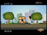快乐驿站 快乐驿站 2009年 第232期