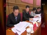 全省新闻联播 《全省新闻联播》 20141019