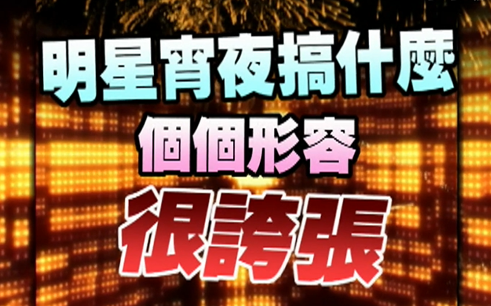 亲密行为后需要大量补水吗？