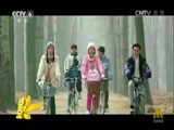 中国电影报道 《中国电影报道》 20150504